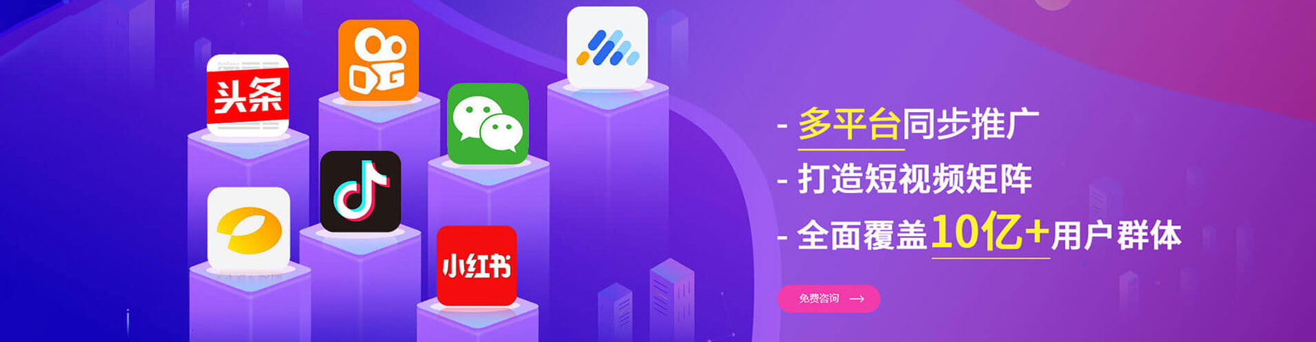 七星百度推广竞价