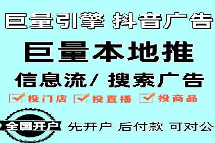 百度SEM代运营案例分析：如何打造爆款广告
